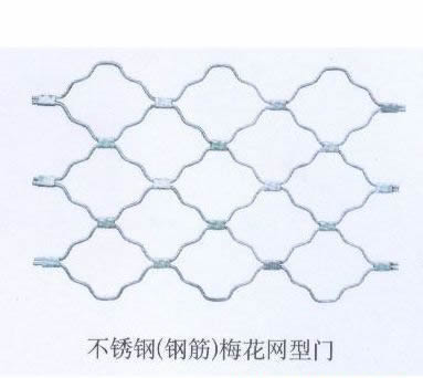 Stainless steel plum blossom net electric remote control rolling shutter Shaoxing Keqiao