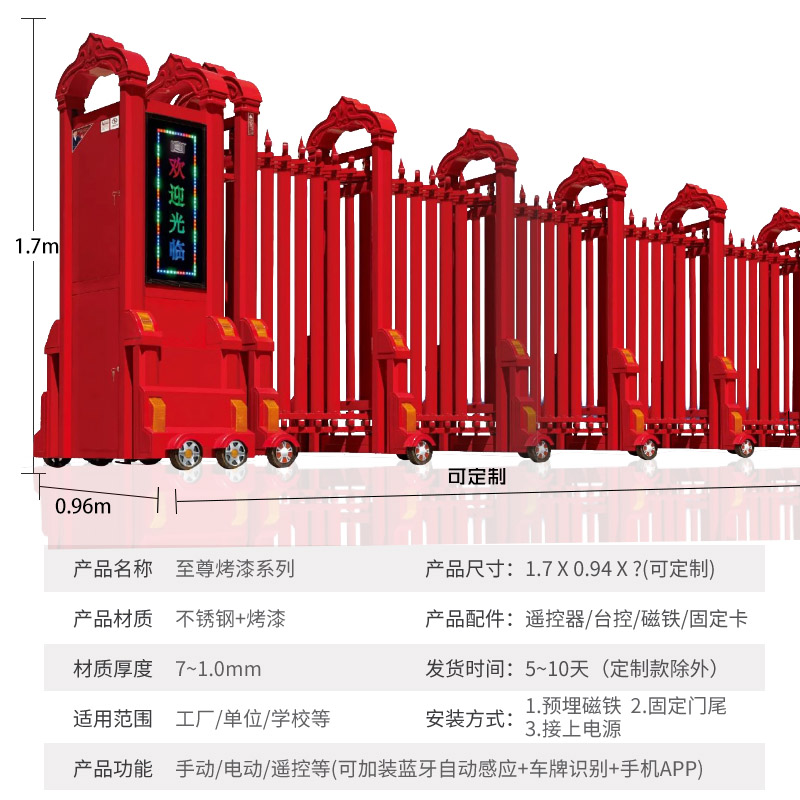 柯桥安装伸缩门铝合金红色