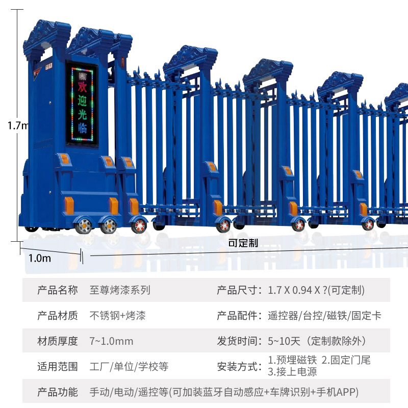 柯桥安装自动伸缩门