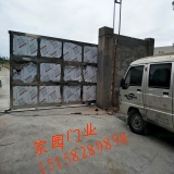 Shaoxing electric door